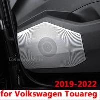 For Volkswagen VW Touareg 2019 2020 2021 2022 Car Interior Door Stereo Speaker Audio Ring Cover Sound Frame Decoration Trim
