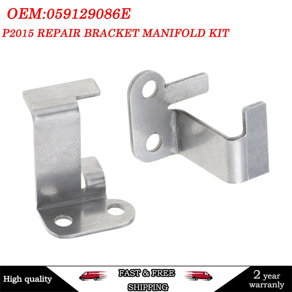 

P2015 ремонтный кронштейн 2,7 3,0 TDI для Audi Cayenne для ремонта автомобилей VW, заменить аксессуары 4,2 059129086E