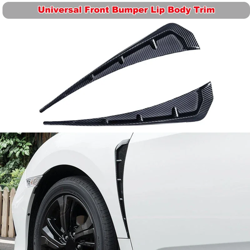 Универсальная боковая крышка вентиляционного отверстия декоративное крыло