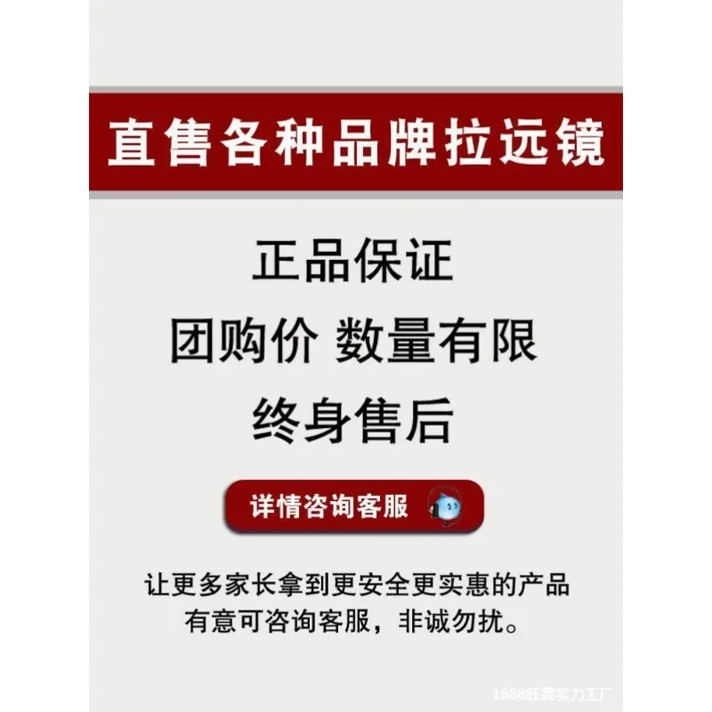 Фото Наголовный видеоэкран Wangyuan Mibao для письма и выполнения домашних заданий, защищающий глаза детей от напряжения. №3