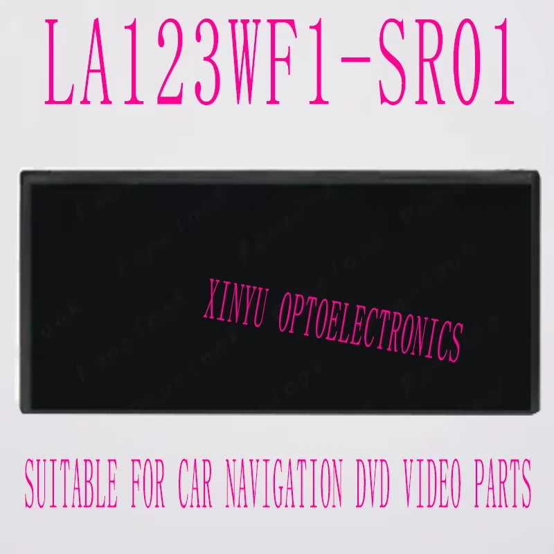 12,3-дюймовый ЖК-экран LA123WF1-SR01 LA123WF1- (SR) (01) 1920x720, подходит для автомобильной навигации, DVD-видеодетали (art.: 3920d29975c8d) - 3920d29975c8d