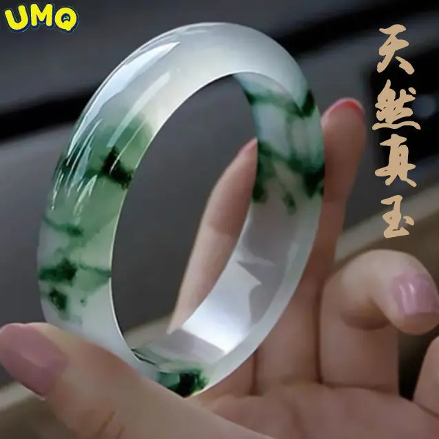 

High Quality Ice Jade Bracelet Female Band Certificate Real Jade Bracelet Jade Bracelet[natural Jade Bracelet]