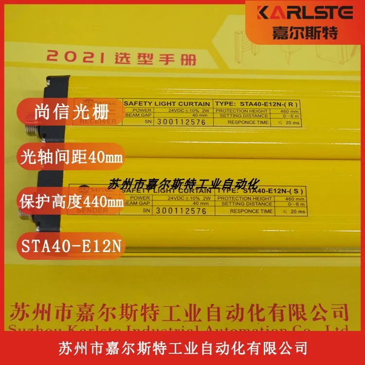 Оригинальная электронная Магнитная решетка