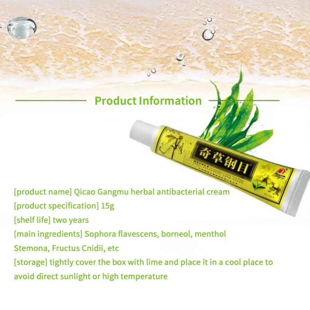 

15g Antibacterial Ointment Therapy Antibacterial Cream Odd Grass Steel Ointment Compendium Of Materia Antibacterial Care Cream