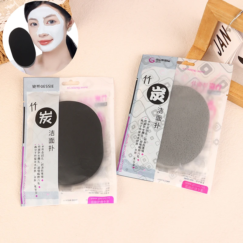Натуральный черный бамбуковый уголь губка для очистки лица деревянное волокно