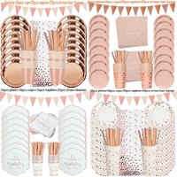 rose gold birthday decorations disposable tableware set paper cup adult wedding birthday party decorations kids babyshower girl