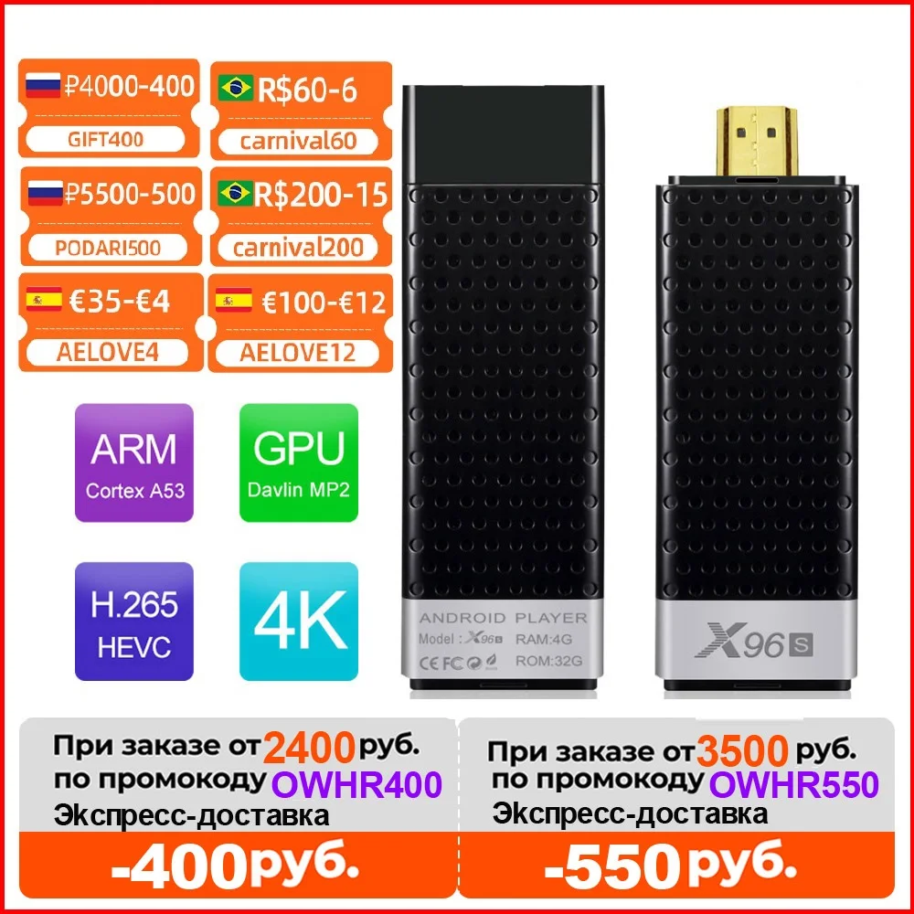 4k da Tevê da Vara 4k da Tevê da Caixa X96s de Vontar Vara Mini Android 32gb Amlogic S905y2 Quad Core Wifi bt 1080p 4k tv Dongle 9 4gb