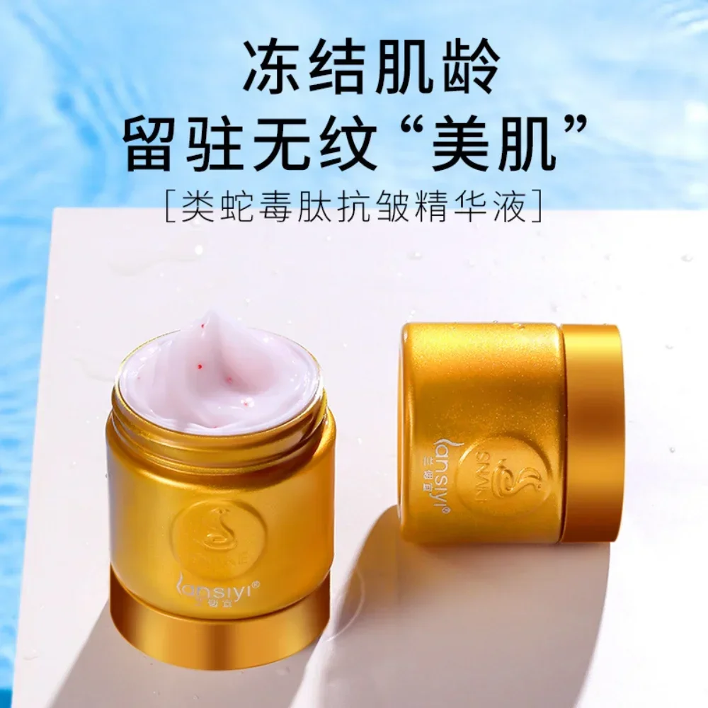 Крем для лица Snake Venon антивозрастной крем удаления морщин увлажняющая