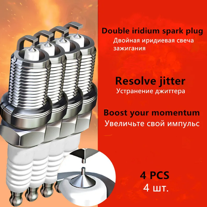 

FAW Besturn Двойная иридиевая свеча зажигания B90 / B70 / B50 / B30 автозапчасти свеча зажигания