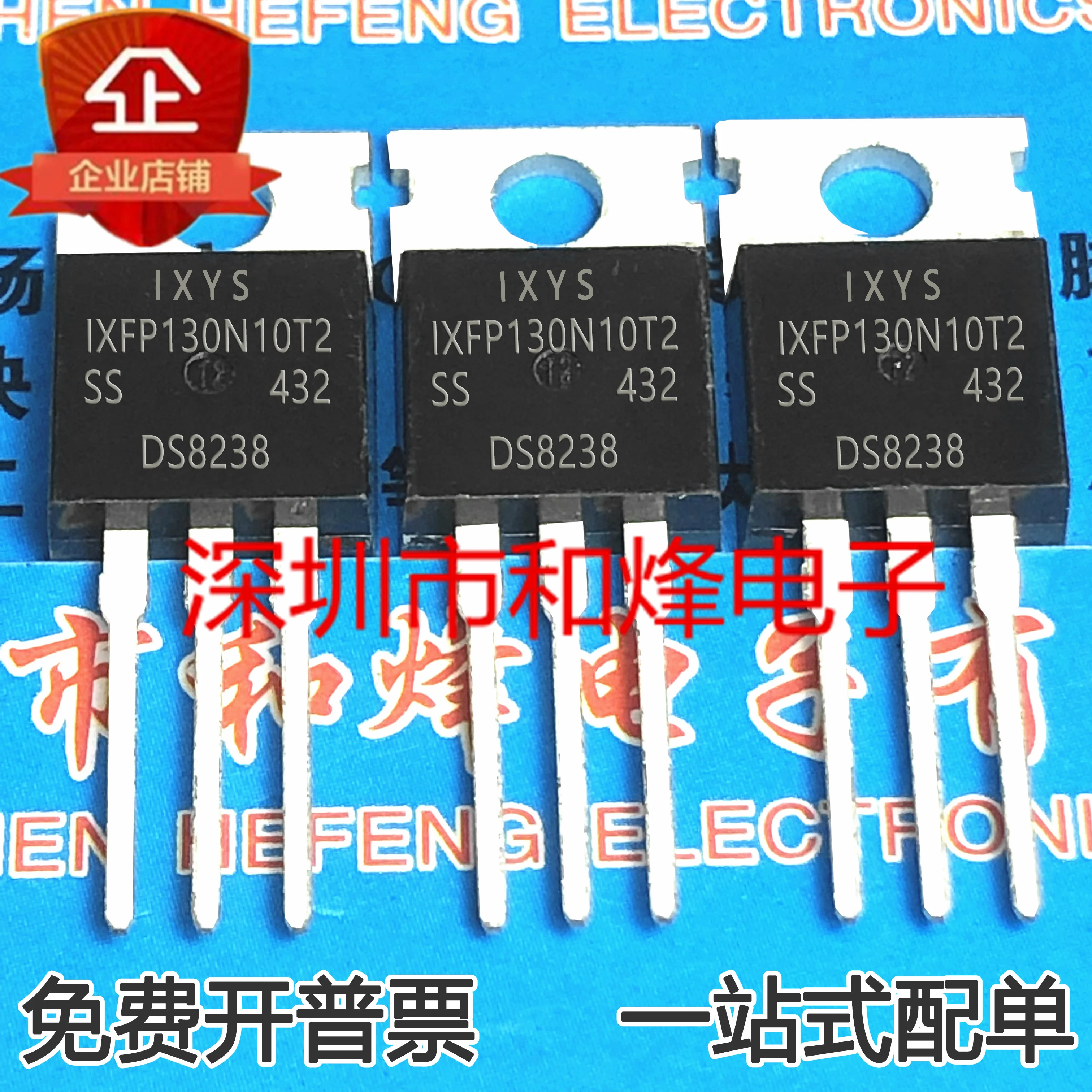 

10pcs 100% orginal new IXFP130N10T2 MOS FET TO-220 100V 130A