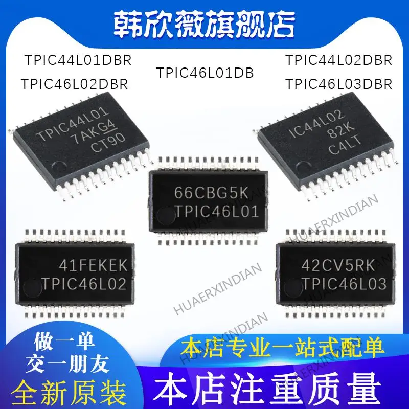 

10PCS New Original TPIC46L01DB TPIC46L03/TPIC44L01/TPIC44L02/TPIC46L02DBR