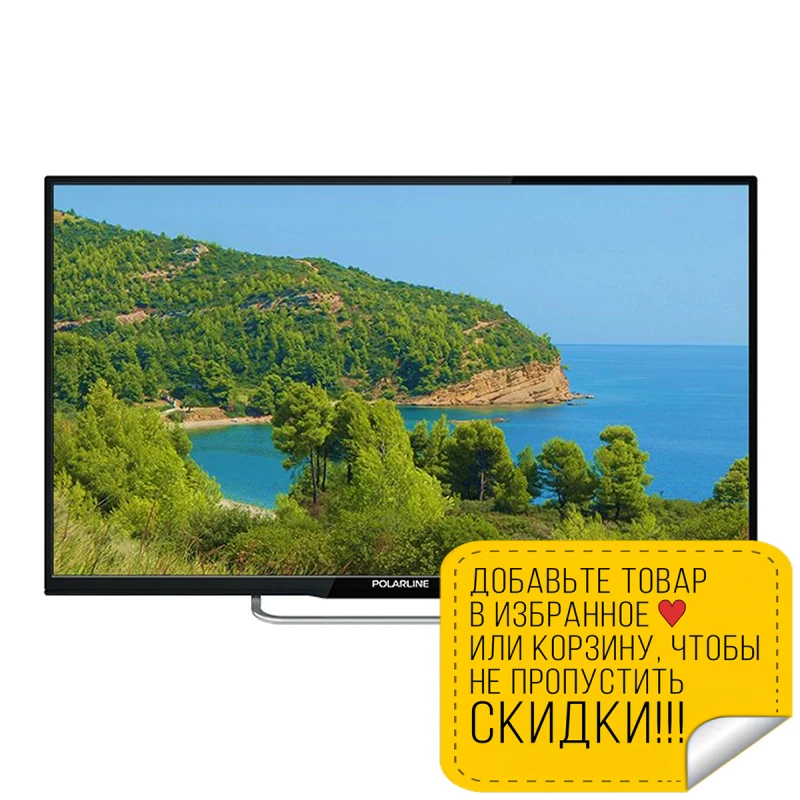 Телевизор POLARLINE 32PL13TC (LED 32 дюйма функция Time Shift часы таймер сна установка