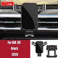 car mobile phone holder for kia k3 2019 2020 kx3 k5 2019 2020 air vent mounts clip stand gps navigation bracket accessories
