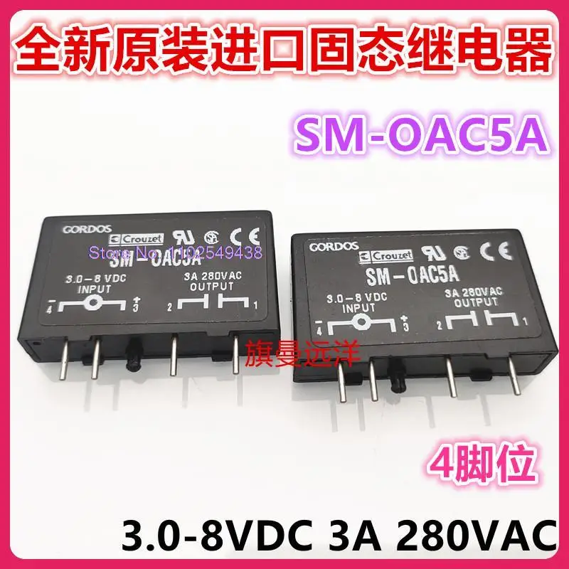 

SM-OAC5A Crouzet 3.0-8VDC 3A 4