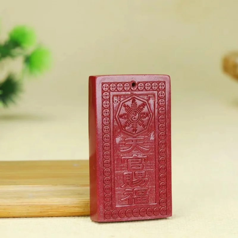 Натуральная киноварь подвеска Багуа с пятью элементами счастливое фиолетовое