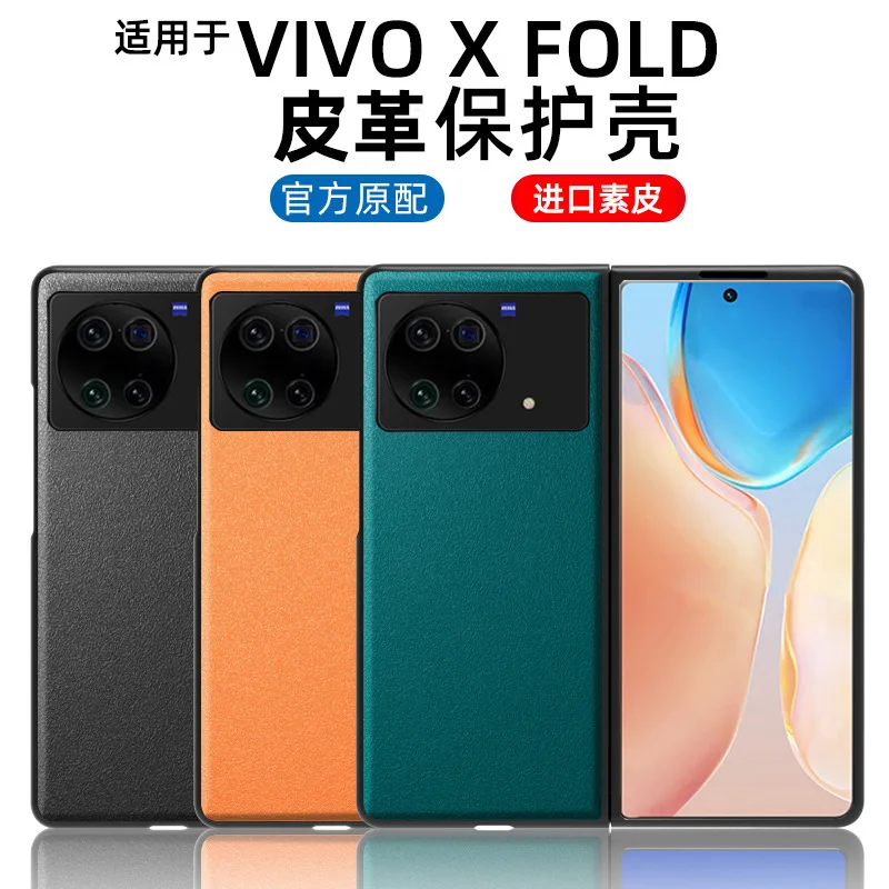 

For VIVO X Fold Case Flip Case