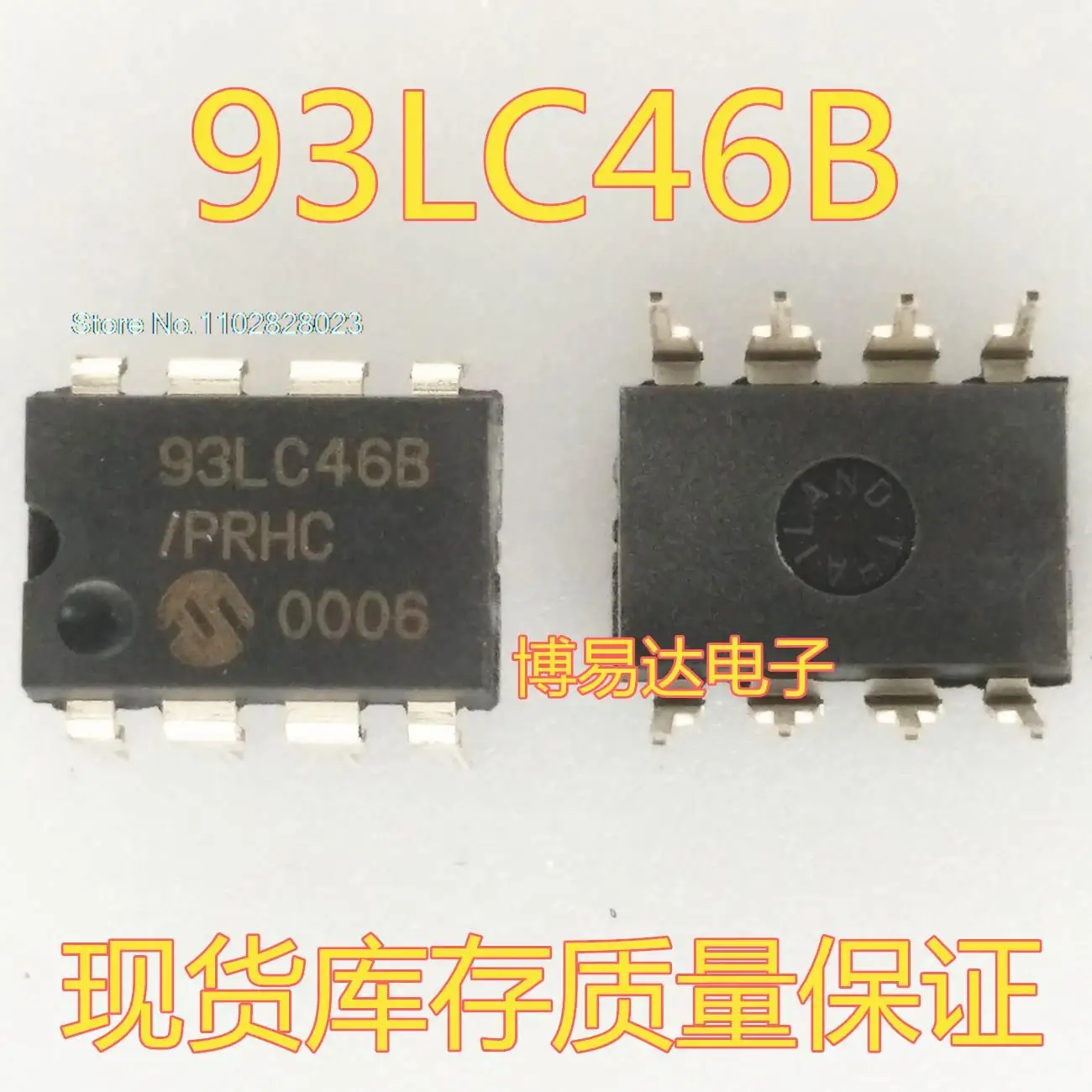 20 шт./партия 93LC46 PIC93LC46B-I/P DIP-8 93LC46B-I/P