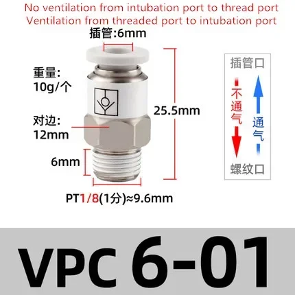 

Обратный клапан VPC 8-02 6-01