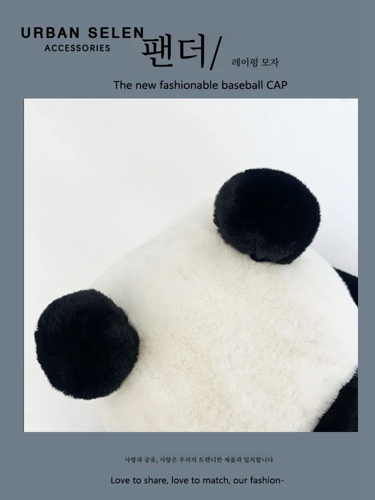 Urban Selen Valley Ailing Same Sle Black and White Panda Lei Feng Hat Ski Women Autumn Winter Rabbit Plush Earmuff