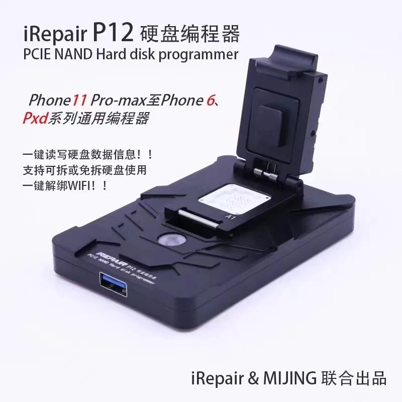 

iRepair P12 NAND Programmer For iPhone 6-11 Pro Max Hard Disk DFU Reading Writing Change Serial Number Unlock WIFI Repair Tool