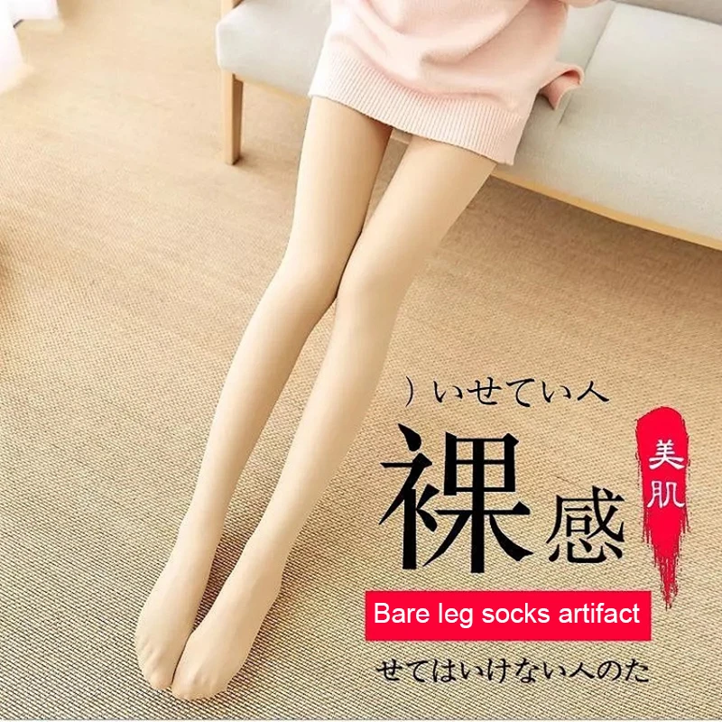 

Леггинсы женские эластичные флисовые, 1 пара, на вес 40-80 кг