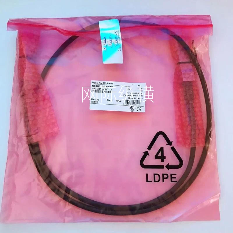 

Сетевой кабель DAC для Mellonox MCP1600-C01A C002 C02A C003 100GBE