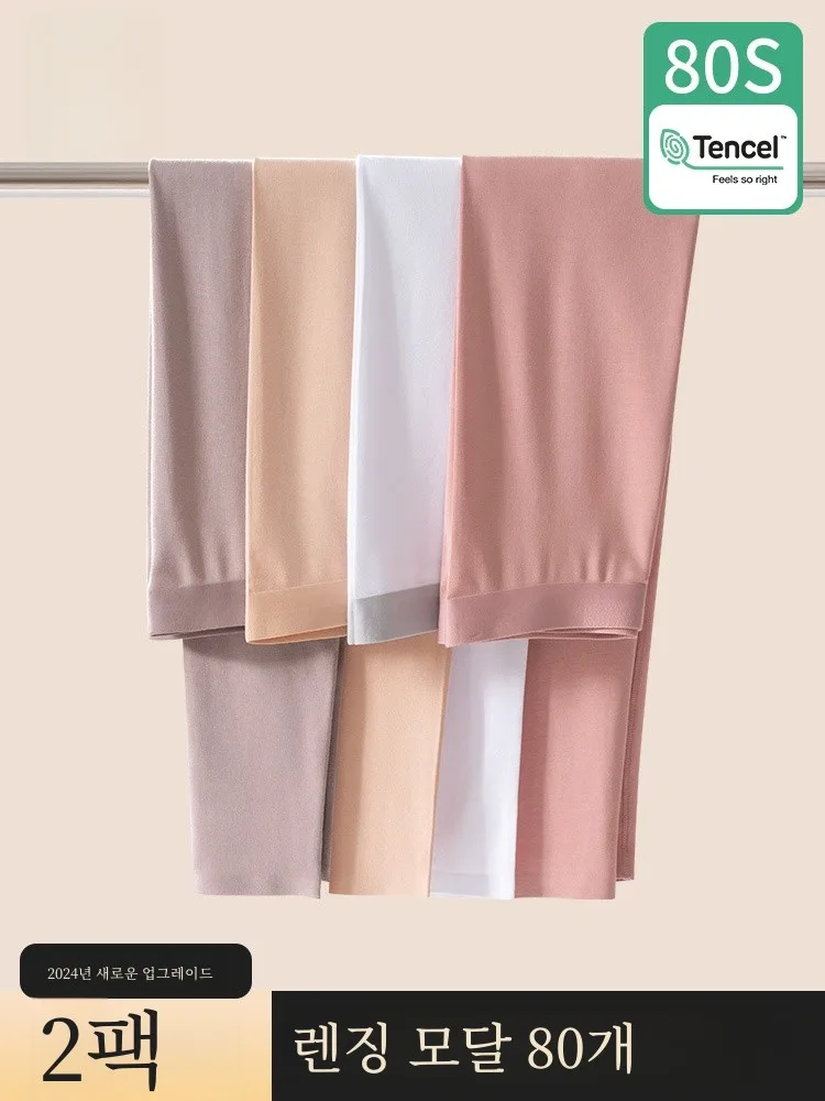  Modal Long Johns Women Pants Thin Inner Wear 2024 New Warm-keeping Autumn and Winter Bottoming