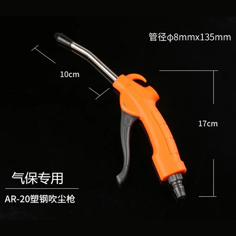 Пневматический пистолет Желтый угловой насадка Пластиковая ручка Пылевой