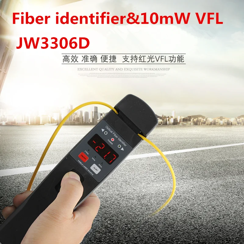 JW3306D Fiber Optic Identifier Live Fiber Optical Identifier with Built in 10mw Visual Fault Locator
