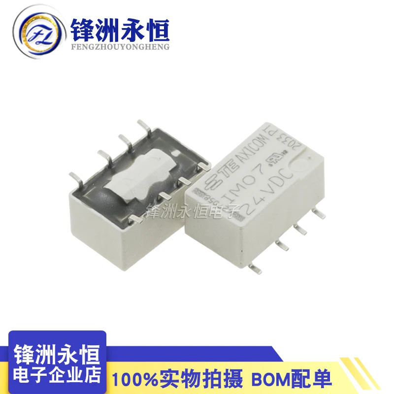 5 шт.лот новое и оригинальное реле IM01GR IM02GR IM03GR IM06GR IM07GR AXICOM TE Реле переключения сигнала 8PIN 3V 4,5 V 5V 12V 24V (art.: 3920bd27eb3c8) - 3920bd27eb3c8