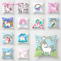 45x45cm peach skin unicorn pillowcase cushion pillowcase childrens room decoration pillowcase sofa decoration pillowcase
