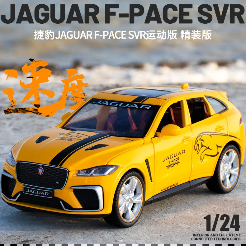

1:24 Jaguar F-Pace SVR High Simulation Diecast Metal Alloy Model car Pull Back Sound Light Car Children Gift Collection A421