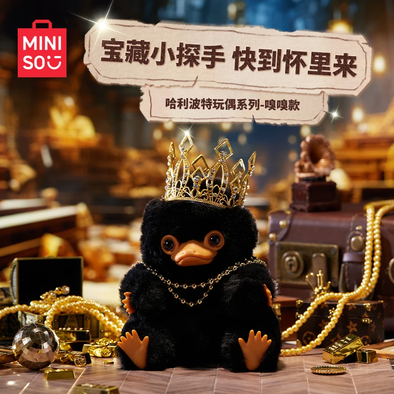 Miniso натуральная кукла Гарри Поттер фантастические звери FB серии Niffler нюхающая