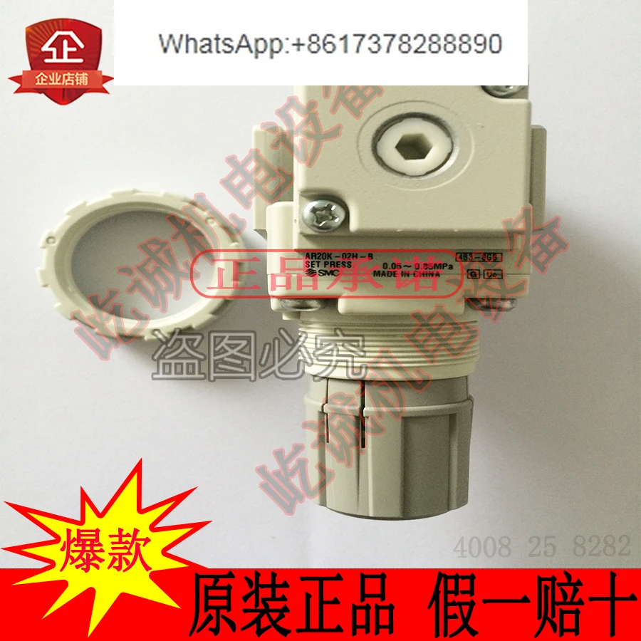 Японский клапан SMC для уменьшения давления с функцией зенковки новая