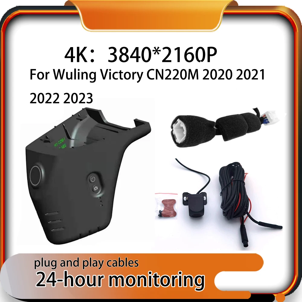 Wi-fi Gps 4k 2160p For Wuling Victory Cn220m 2020 2021 2022 2023