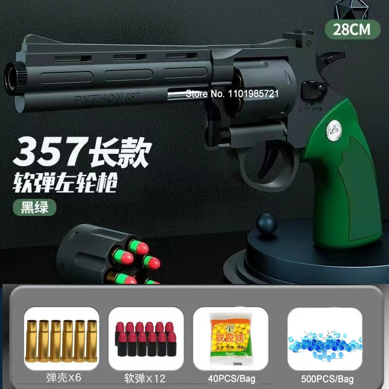 

Гелевые бусины Blaster ZP5 357 револьверная пусковая установка стандартное оружие водяной шар пневматический пистолет для страйкбола для коспле...