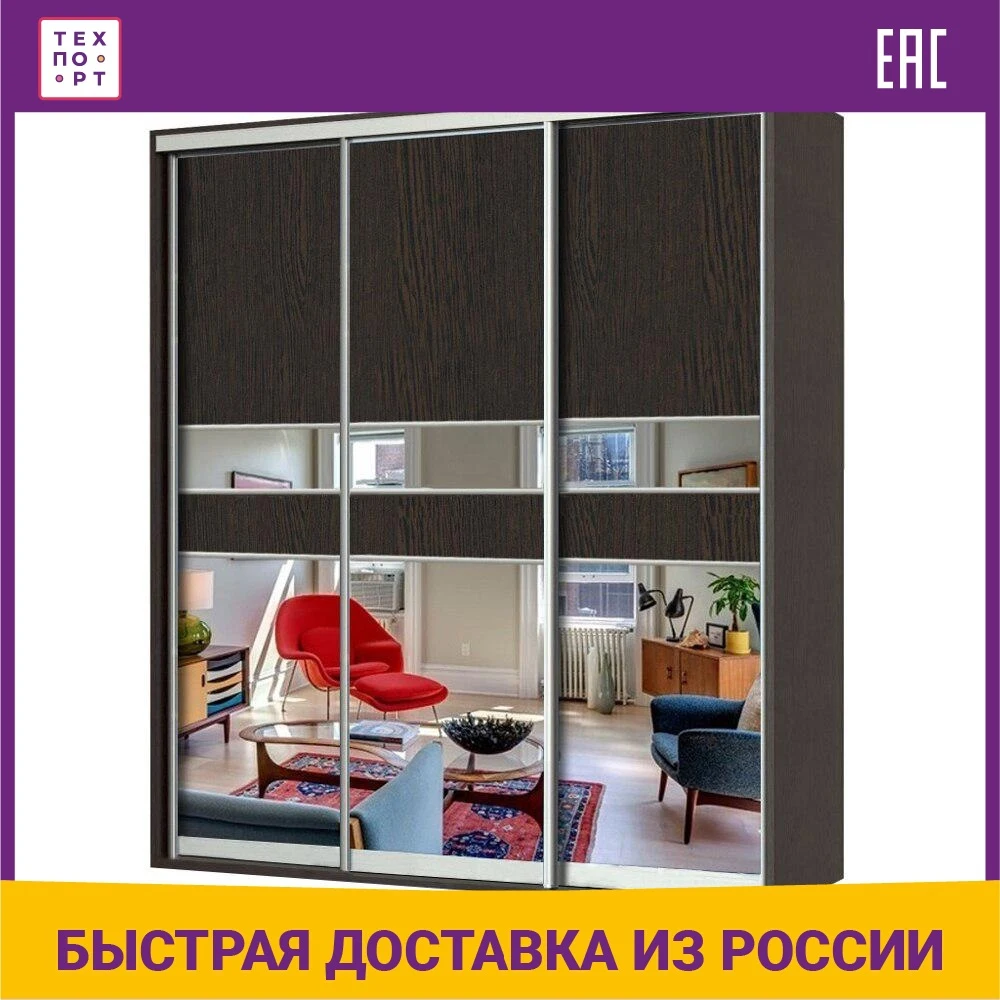 Шкаф-купе Шарм Дизайн с зеркалом венге 160х60