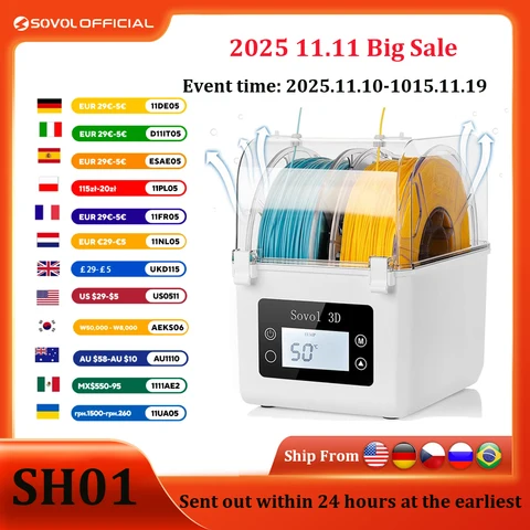 Sovol SH01 Сушилка для нити для 3D-печати 1.75 мм, 2.85 мм