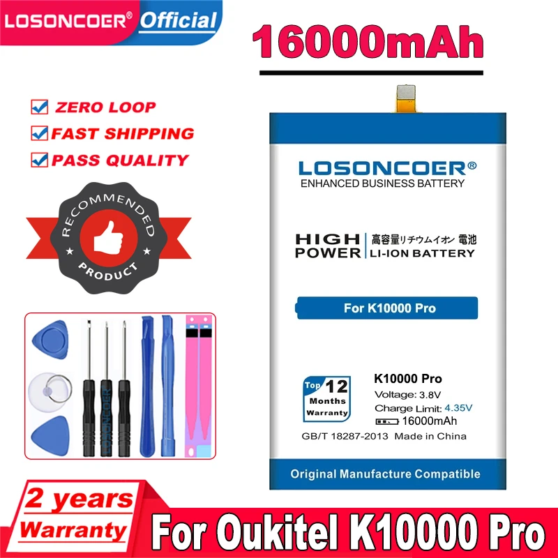 Аккумулятор 5500-16000 мАч для OUKITEL K10000 Pro Max K4000 Plus K5000 K6000 K8000 | Мобильные телефоны и