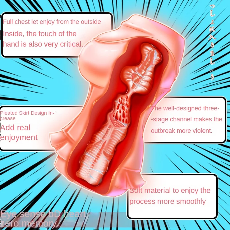 Чашка для мастурбации в стиле аниме мужчин специальная Вагина с высокой