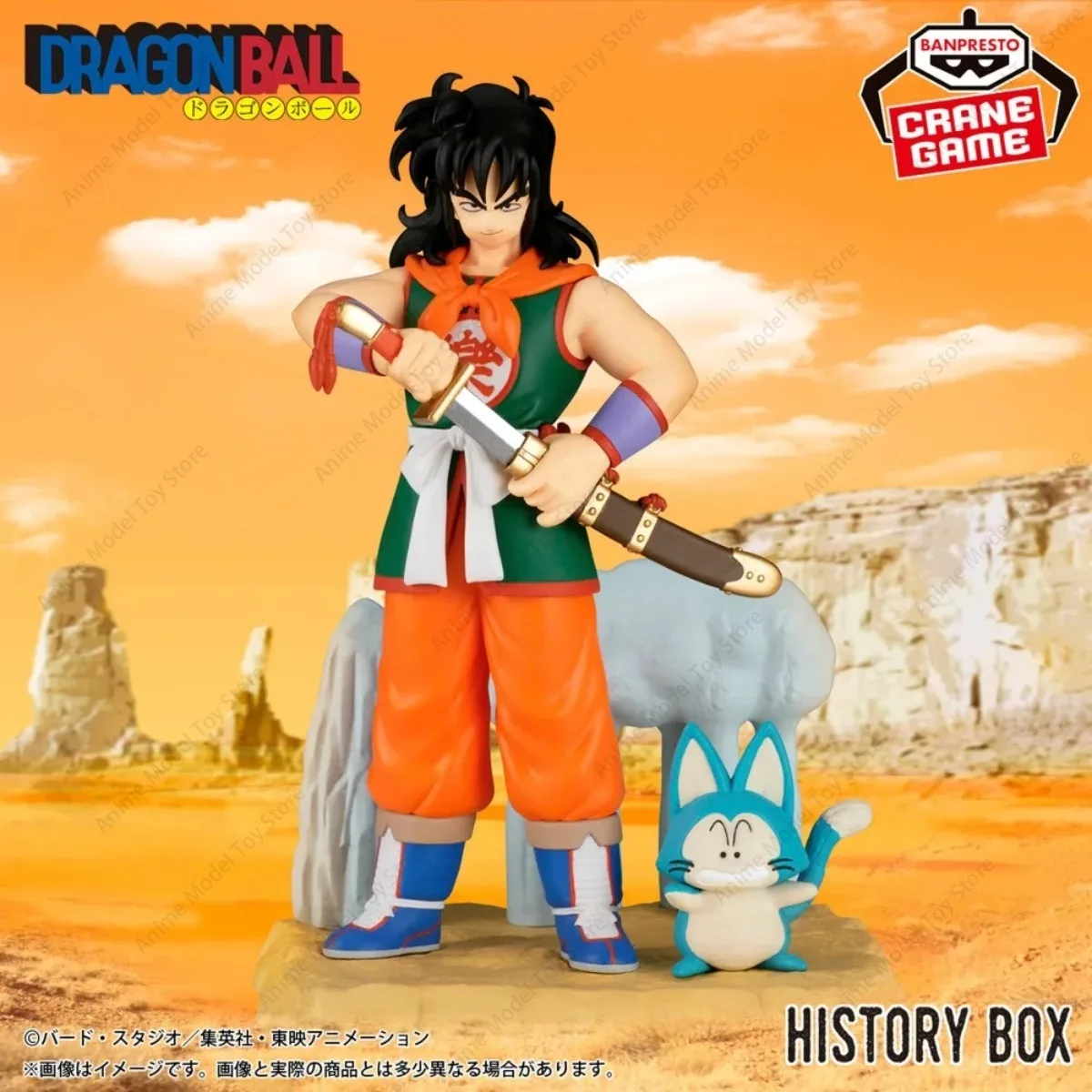 Фото Оригинальные фигурки Bandai в наличии: Коллекционный набор Banpresto Dragon Ball History Box с Ямчой и Пуаром, аниме-модели, игрушки, подарки на праздники №2