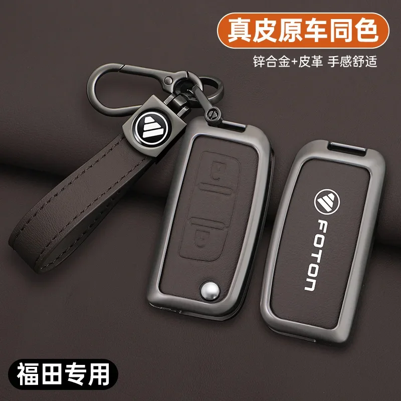 Откидной автомобильный брелок дистанционного управления из цинкового сплава