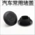 

BYD F3, F3, G3R, G3, L3, lower side wall cover, lower side beam cover, body cover buckle