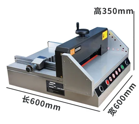 Резак для бумаги RAYSON G-330 триммер электрический резак 0 1-40 мм