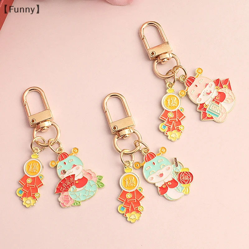 2025 Year Of Chinese Zodiac Snake Lucky Pendant Zinc Alloy Keychain Wealth Key Ring Backpack Car Ornament Couple