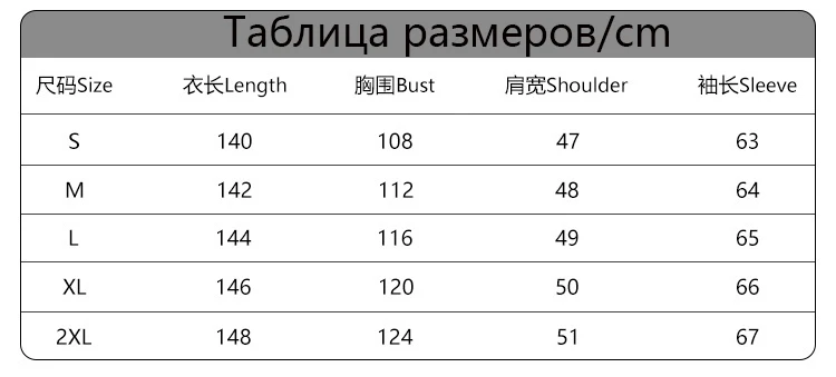 Традиционные костюмы в средневековом ретро-стиле для выступлений мужские