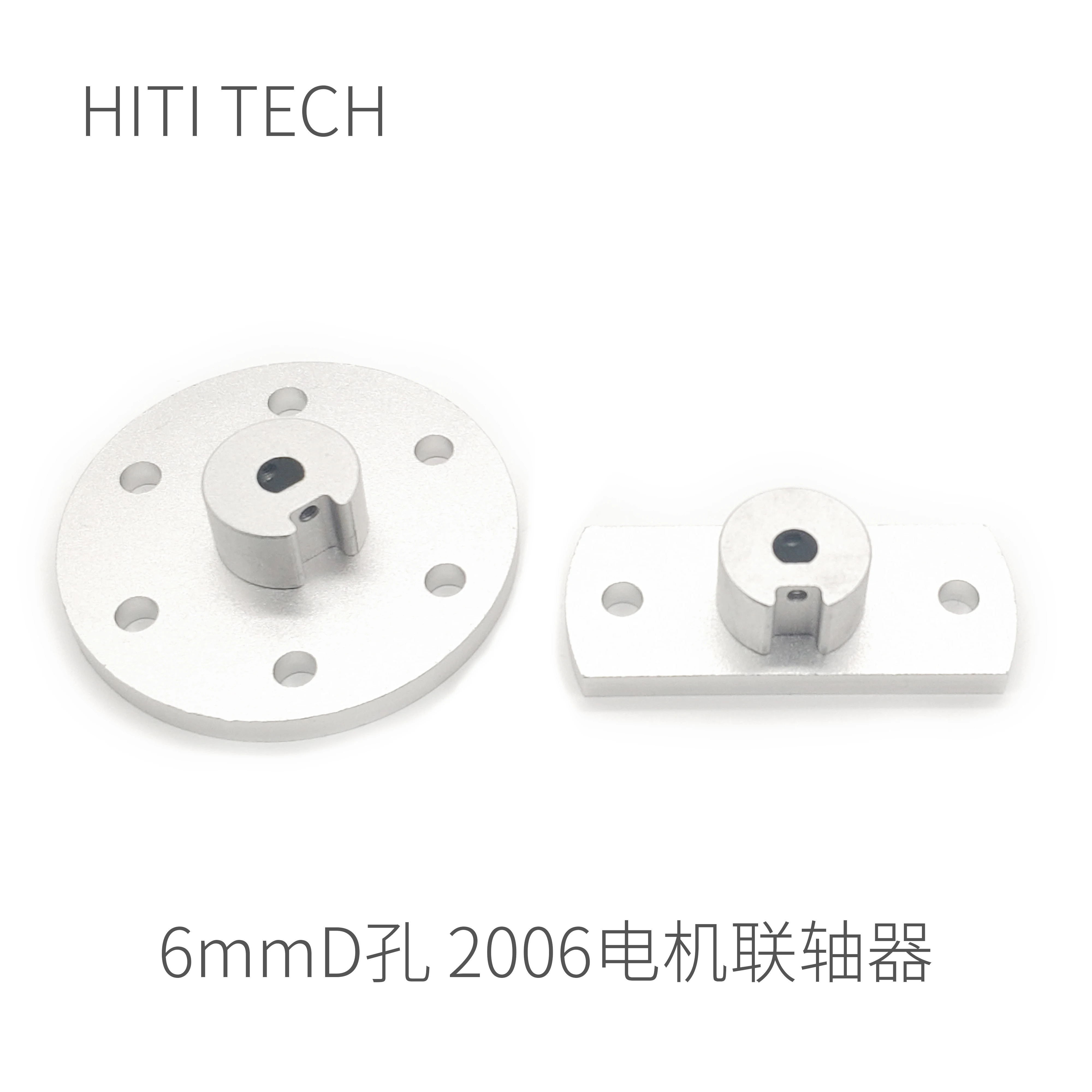

【 M2006 motor 】 Robomaster 6mm coupling flange plate motor coupling