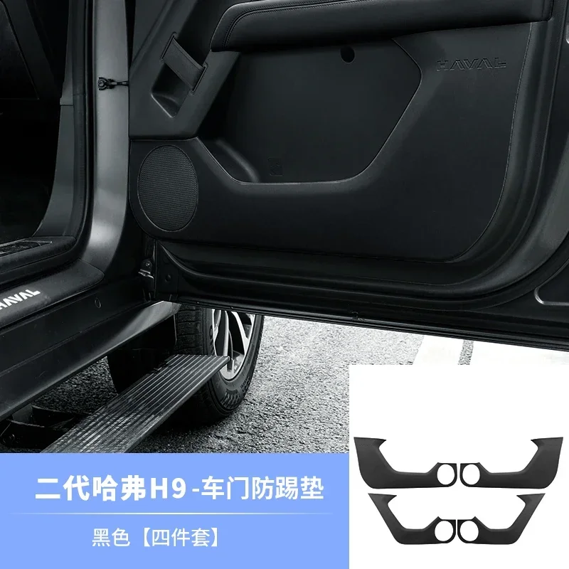 Для Haval H9 2024, противоударная накладка на дверь, защитный чехол, кожаная внутренняя декоративная дверная панель, защитная накладка, специальные аксессуары