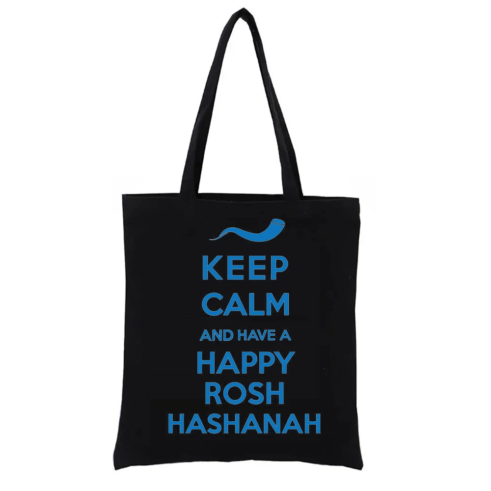 Холщовые сумки Keep Calm and Happy Rosh Hashanah для женщин тканая сумка-тоут эстетичная