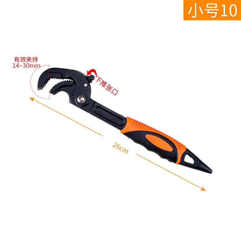 

Многофункциональный гаечный ключ из углеродистой стали